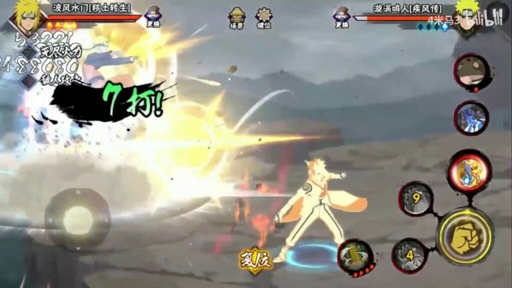 Naruto Ultimate Ninja Storm