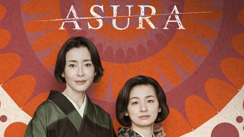 doramas