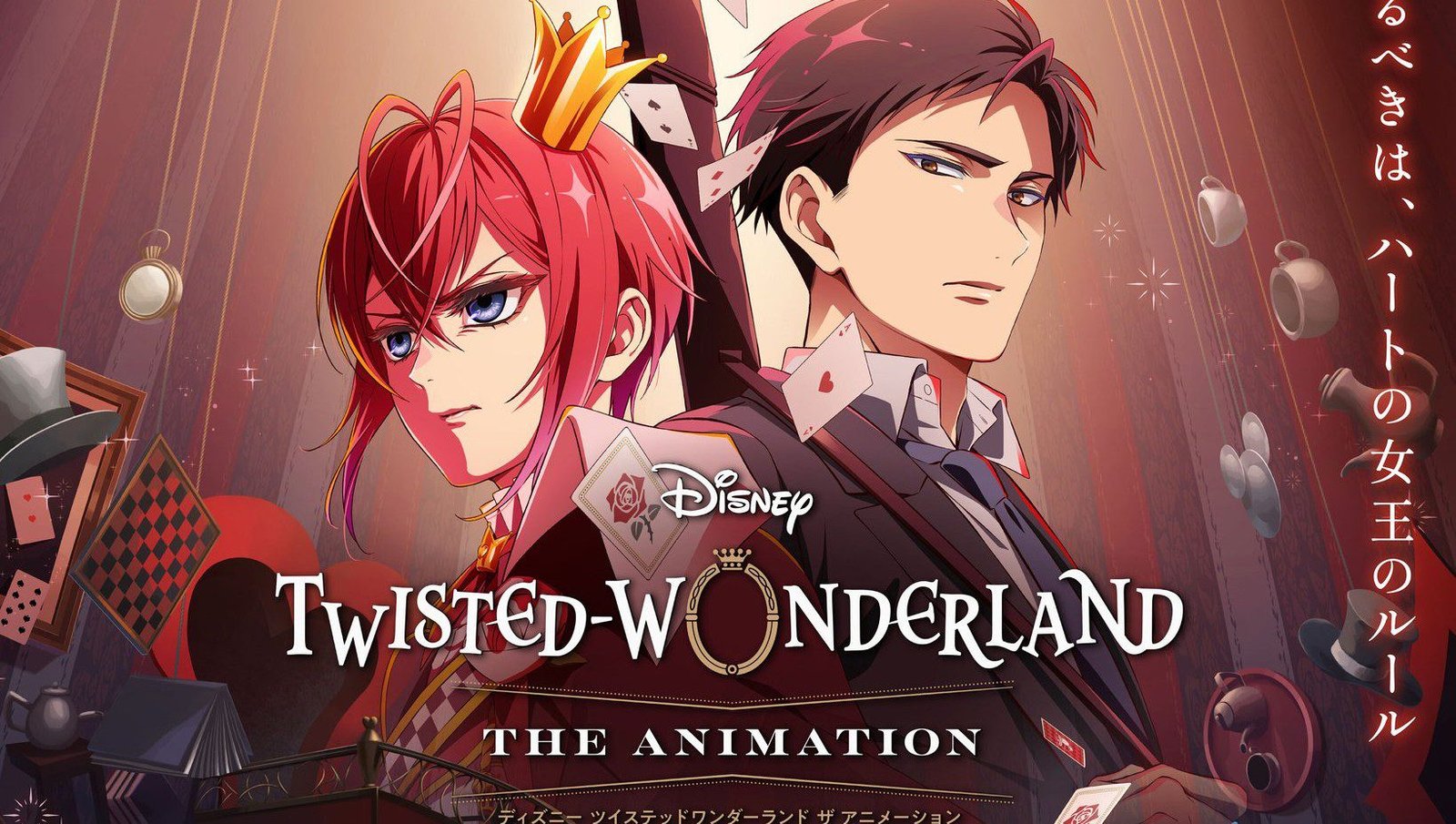 Twisted-Wonderland